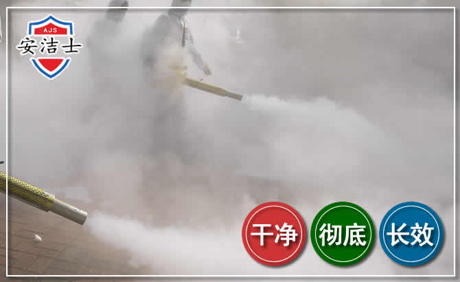 奉贤区除四害-消杀防疫